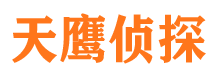 保康市侦探调查公司